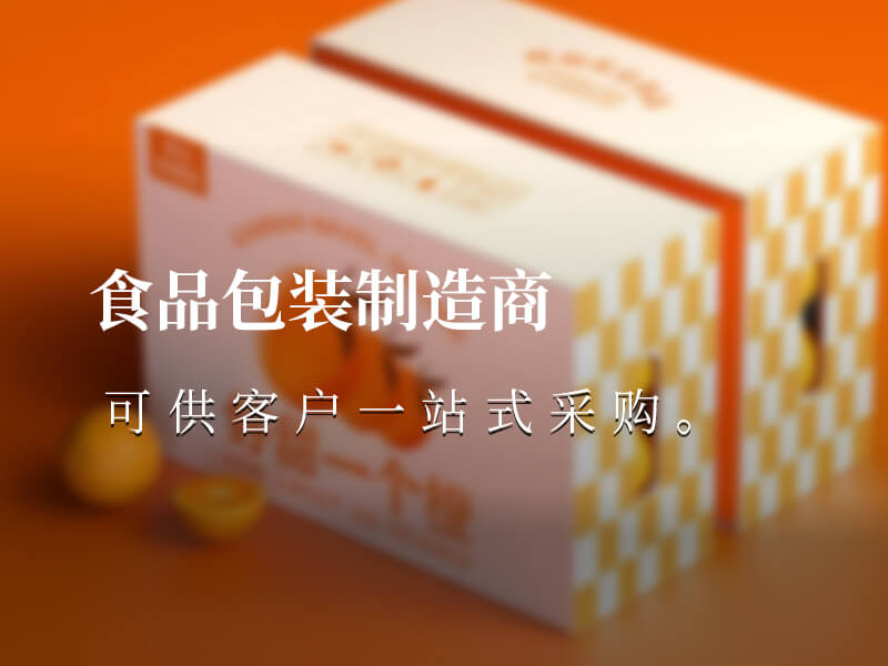 如何挑選一次性外賣打包袋？