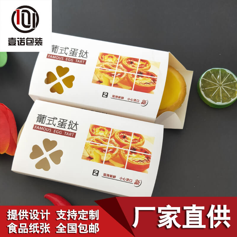 怎樣防止小吃盒包裝的發(fā)霉？